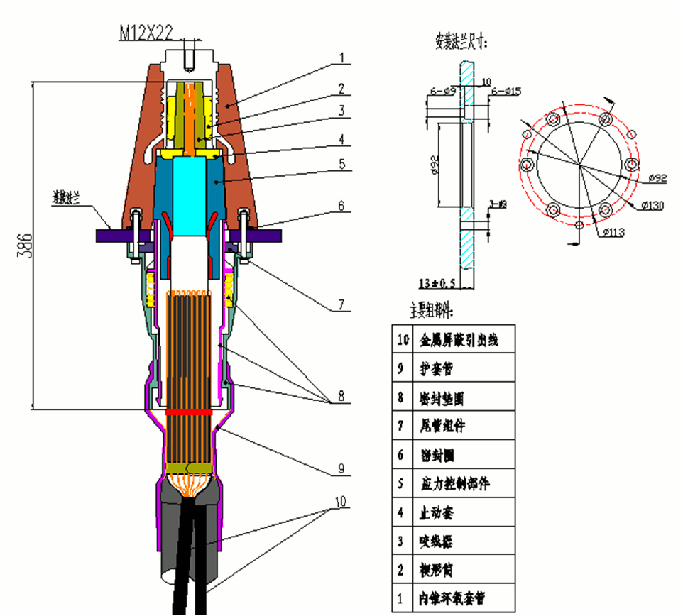 ʱ˲27.5kV׶ʽն˽ṹͼ.gif